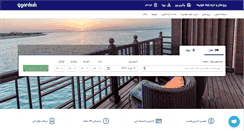 Desktop Screenshot of egardesh.com